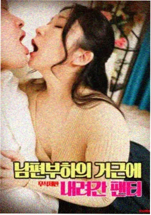 倩女幽魂